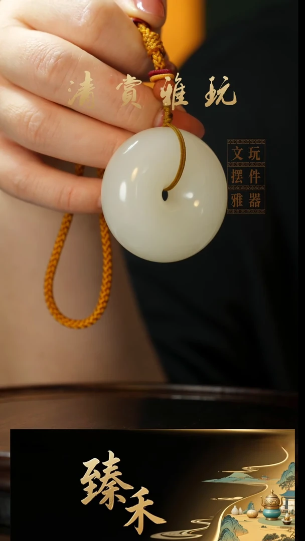 玉《平安扣》手把件摆件