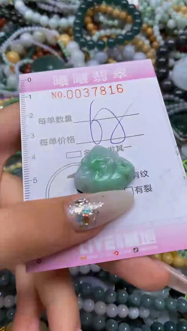 颈饰未镶嵌翡翠闪购0037816