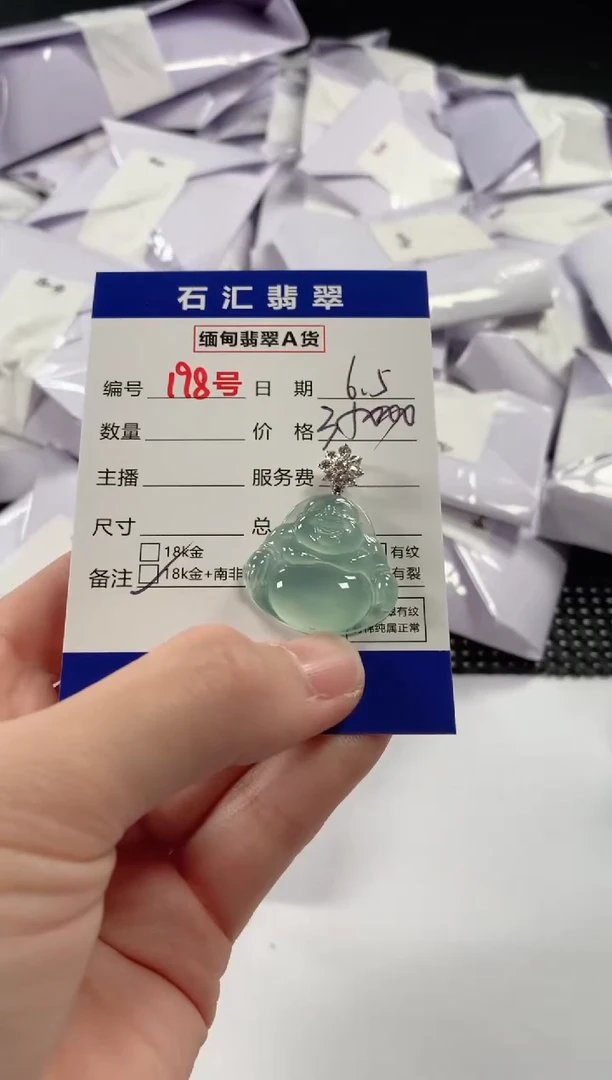翡翠18K金镶嵌颈饰1111111111