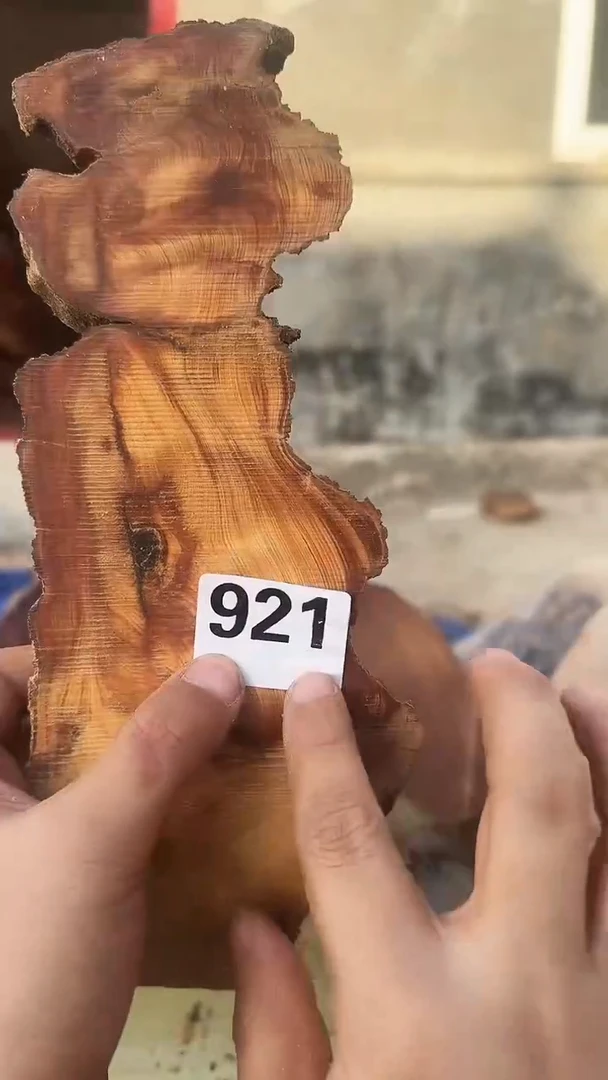 柏木（崖柏）太行陈化崖柏香片！随机一片！（1单1片）921