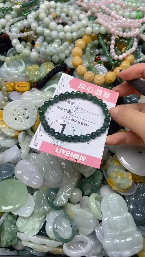 颈饰未镶嵌翡翠闪购0343154
