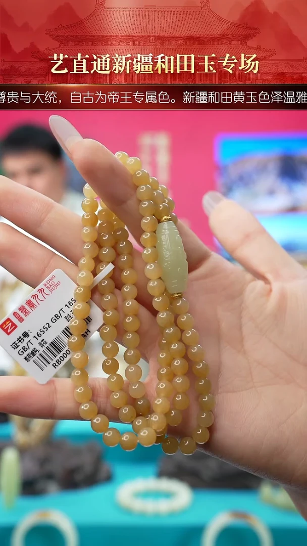 未镶嵌和田玉挂件闪购糖玉九眼手串约6mm
