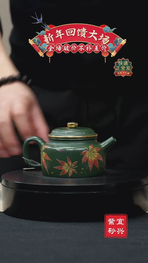 【闪购商品】紫砂茶壶185 德钟 手工紫砂壶