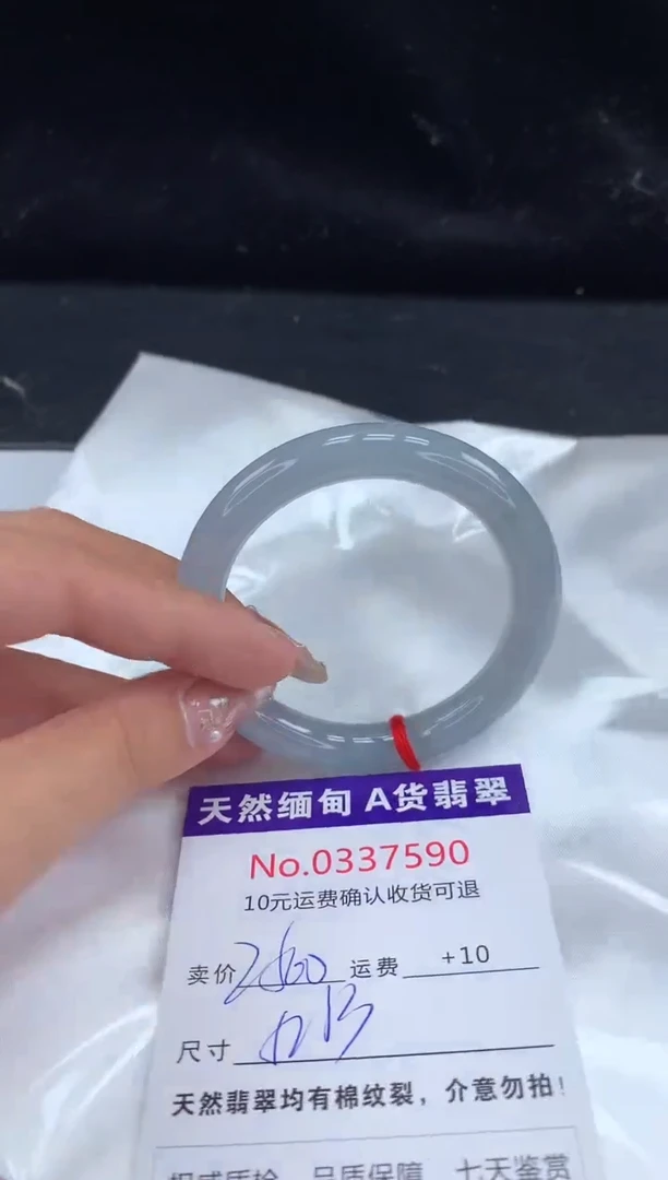 【闪购商品】翡翠手镯未镶嵌天然缅甸A货翡翠