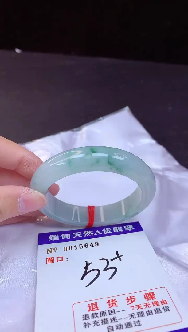 【闪购商品】翡翠手镯未镶嵌53+