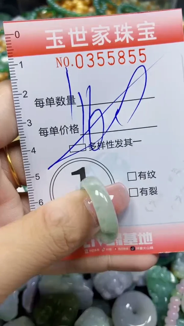 颈饰未镶嵌翡翠翡翠闪购Y0355855多样性发其一