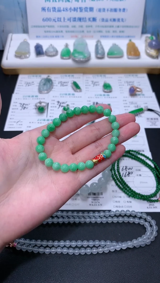 定制翡翠未镶嵌模式推广期48小时鉴赏期