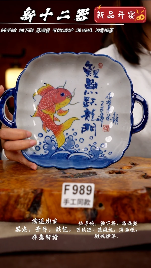 其他F989新十二器瓷器