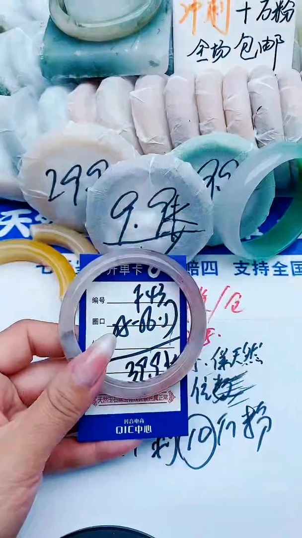 石英质玉手镯未镶嵌F43+55-56