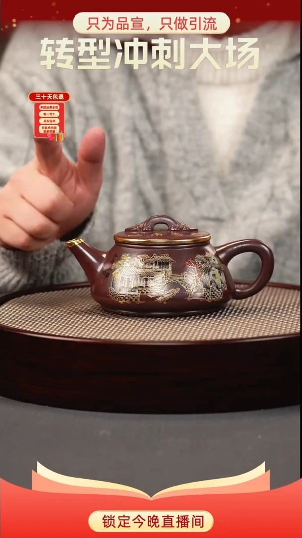 茶壶紫砂石红 剑流石瓢 忆江南珐琅彩