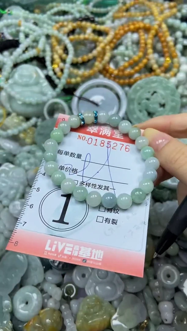 颈饰未镶嵌翡翠闪购0185276