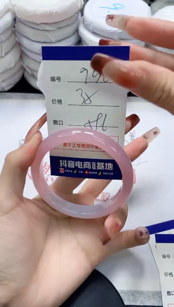 未镶嵌手镯玛瑙/玉髓956