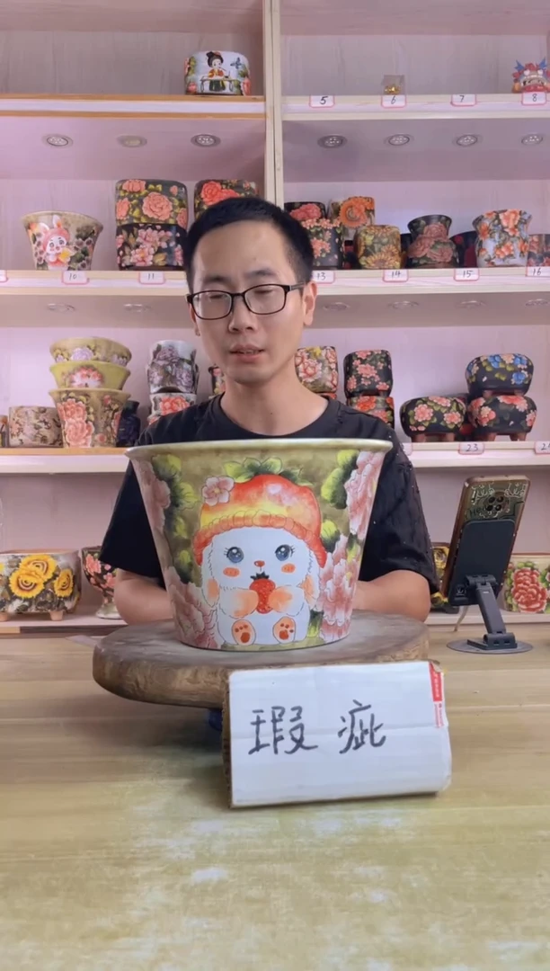 摆件4陶花岛多肉陶瓷花盆罐——微瑕