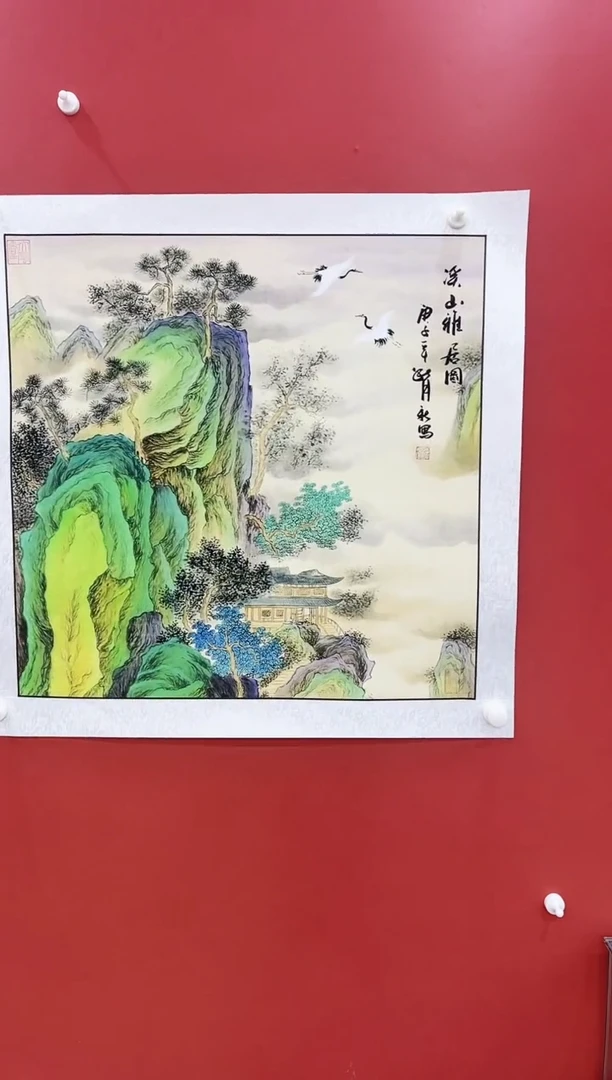 书法王月新国画作品