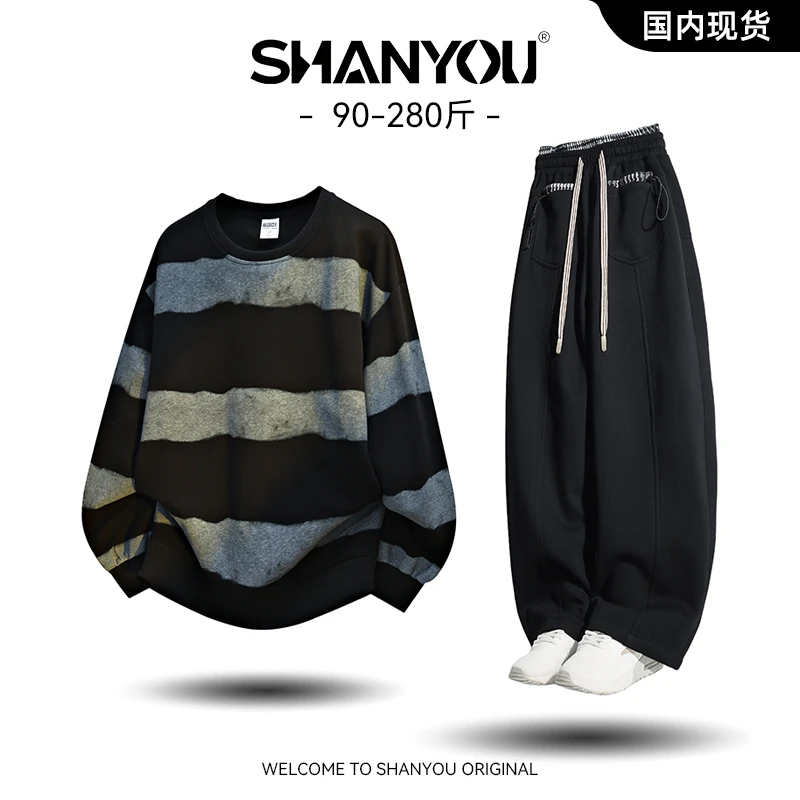 设计感条纹卫衣卫裤时尚两件套装秋季新款男士大码运动休闲套装男