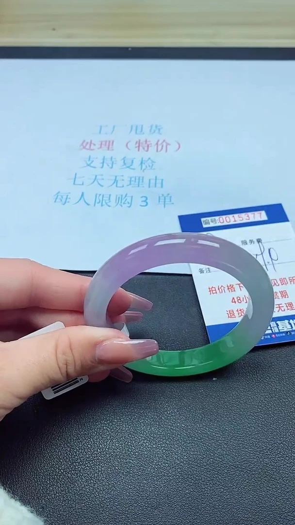 饰品以实物为准0015377