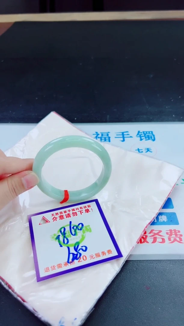 未镶嵌手镯翡翠天然缅甸翡翠A货！A货！A货！A货！A货！