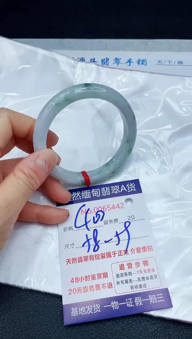 【闪购商品】翡翠手镯未镶嵌1111111111