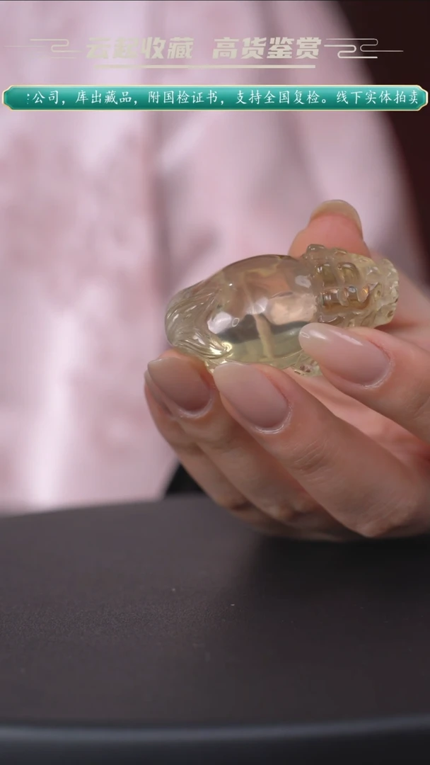 真***了一物一证 铜云起收藏 精品专场