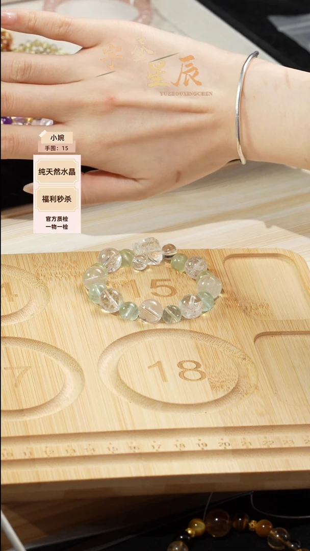 水晶手串未镶嵌白阿塞葡萄石手串