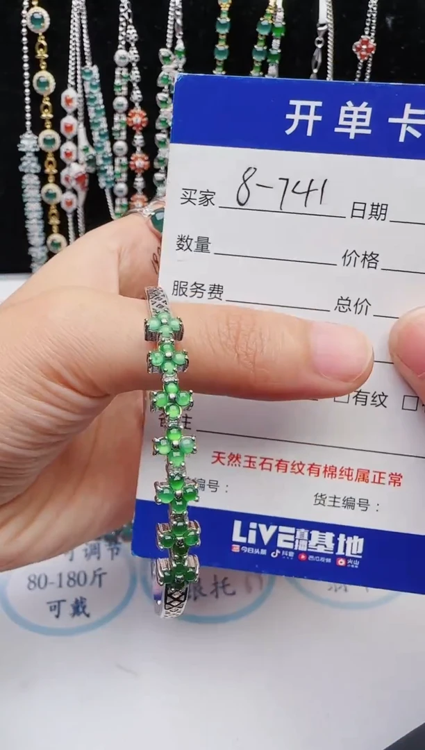 【闪购商品】翡翠戒指银S925镶嵌1111