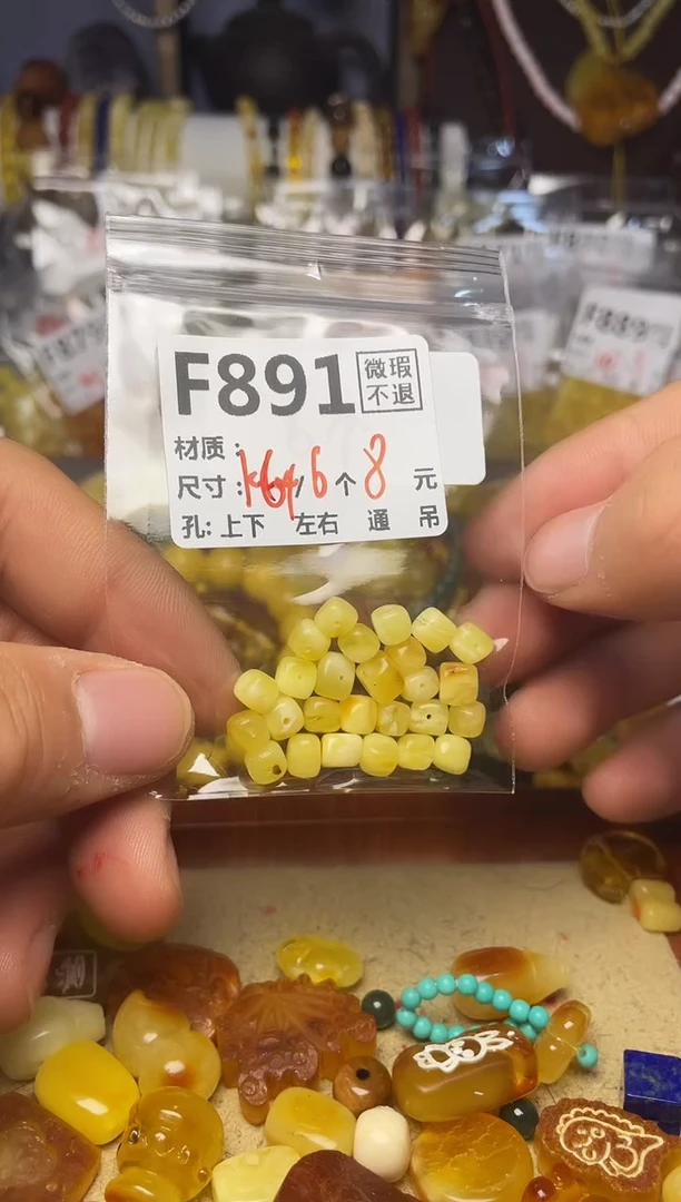 【闪购商品】琥珀珠宝奇石未镶嵌F891