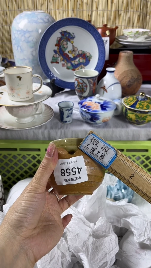 【闪购商品】碟            4558