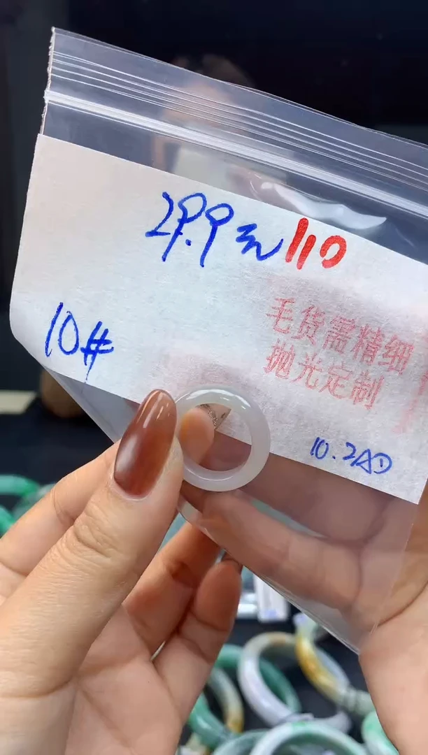 未镶嵌定制翡翠110毛货需精细抛光+多样性发1件+29.9元