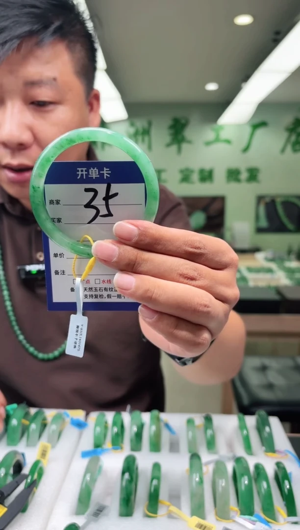 未镶嵌手镯石英质玉62