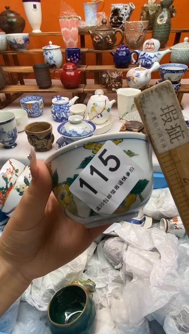 瓷片漫**活满20包邮满20包邮