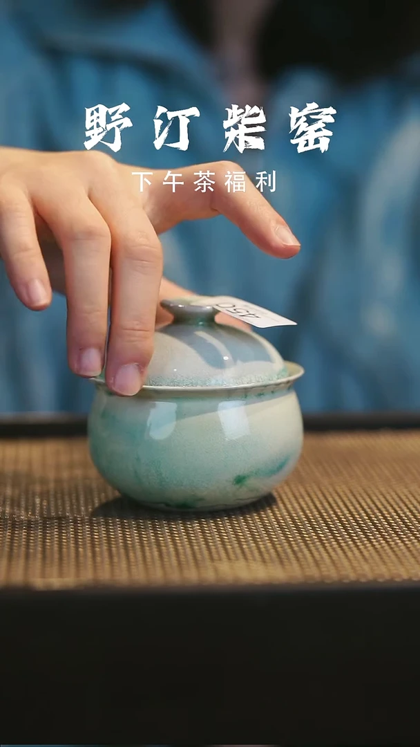 野汀柴窑手工手作@@YT450