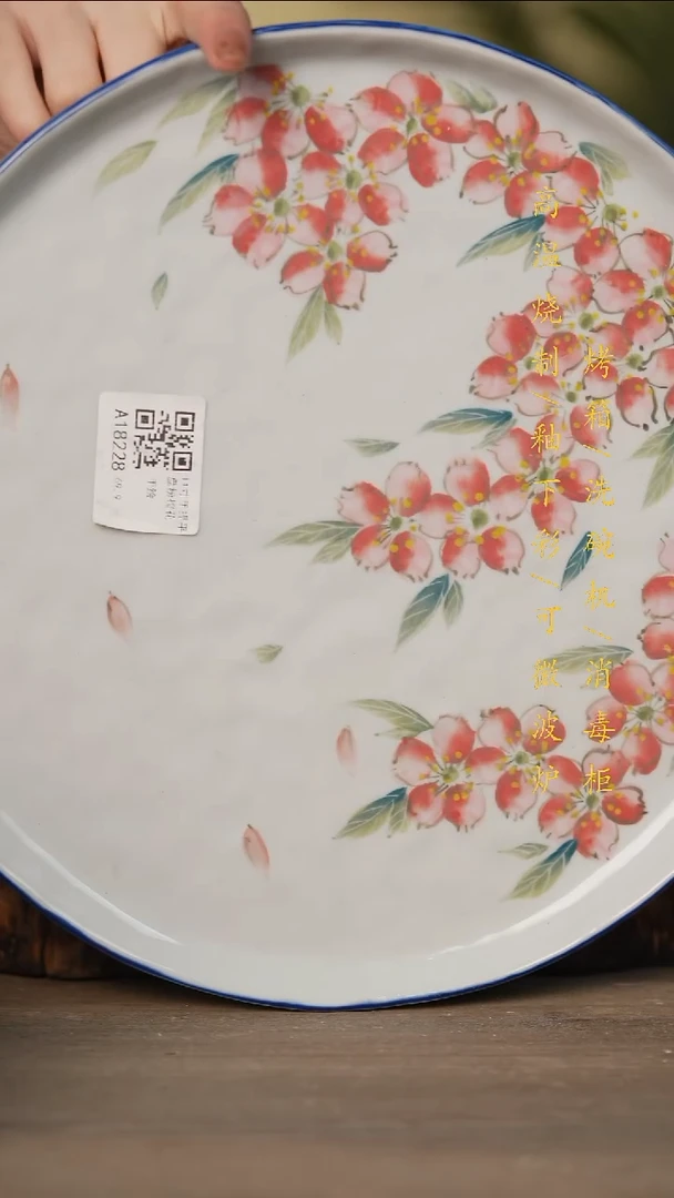 瓷片景德镇高温釉下彩可微波烤箱洗碗机