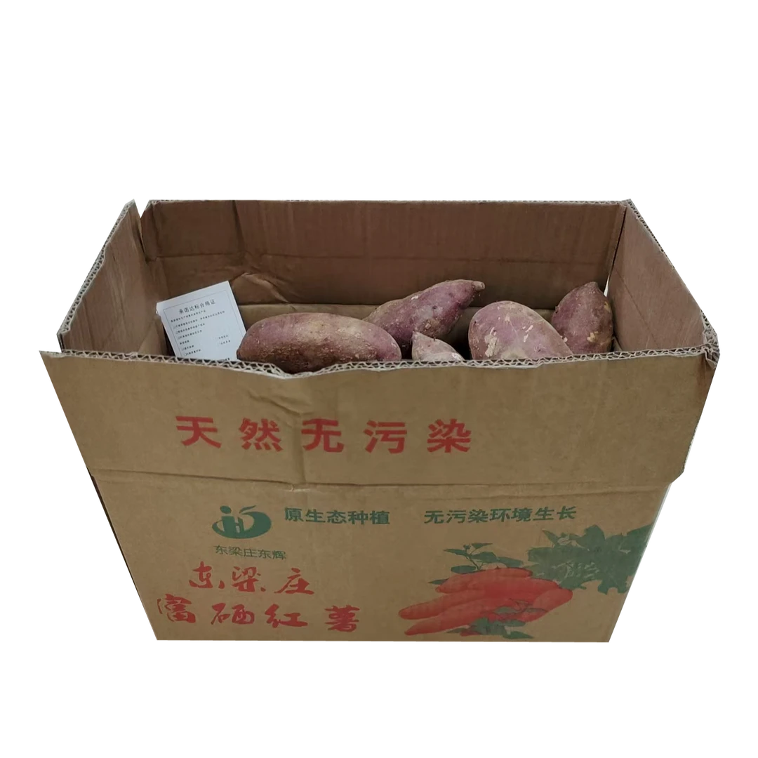 【助农中秋福利】荫营镇东梁庄村（烟薯25箱）烟薯25号山西省