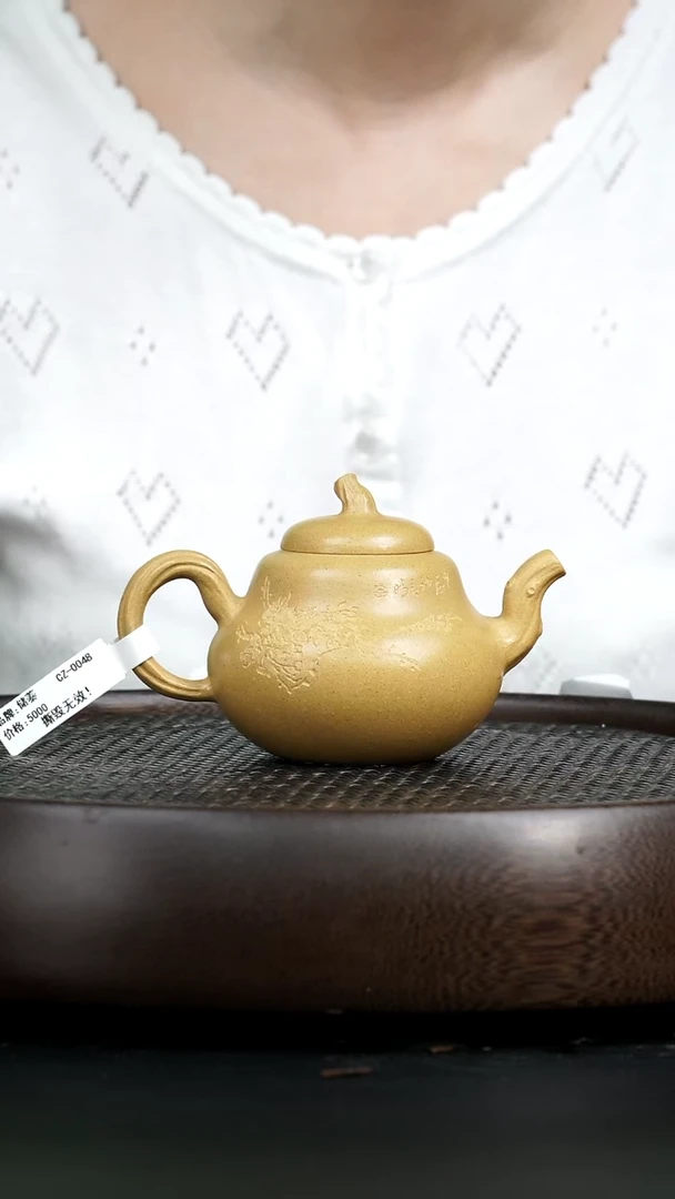 茶壶紫砂0723早场直播cz风雅-本山段-150cc