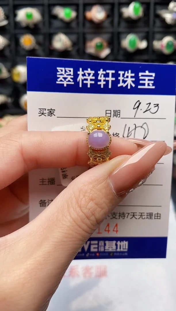银S925镶嵌戒指翡翠5144
