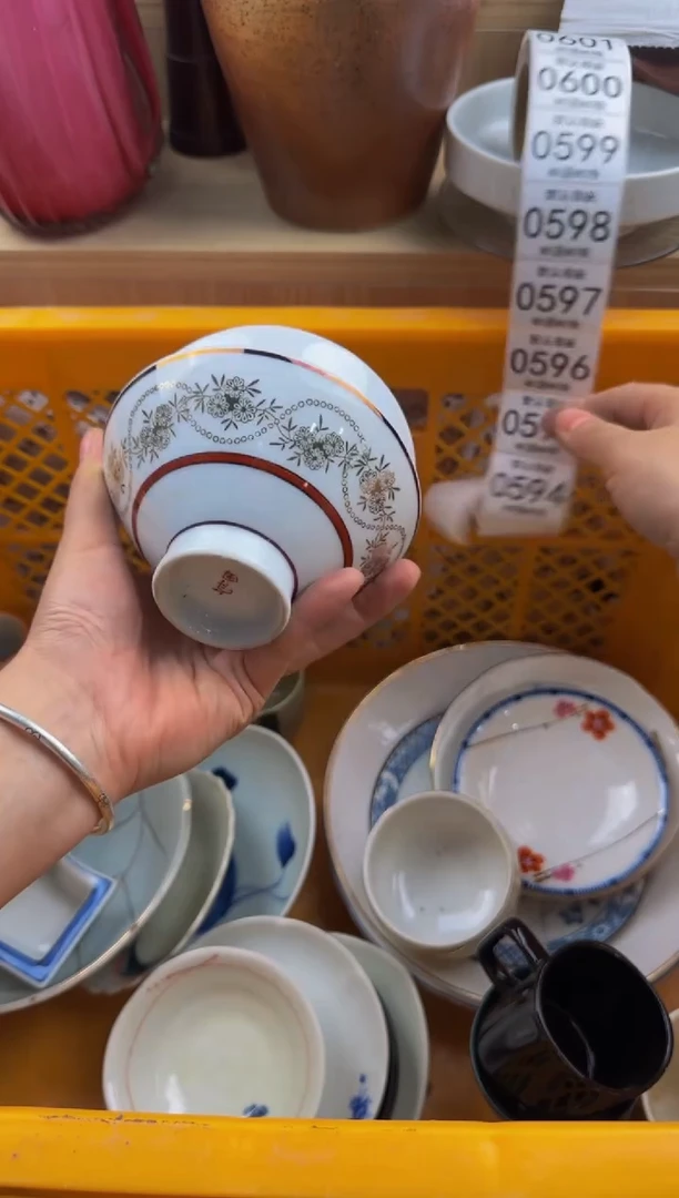 594默认微瑕，满20包邮。