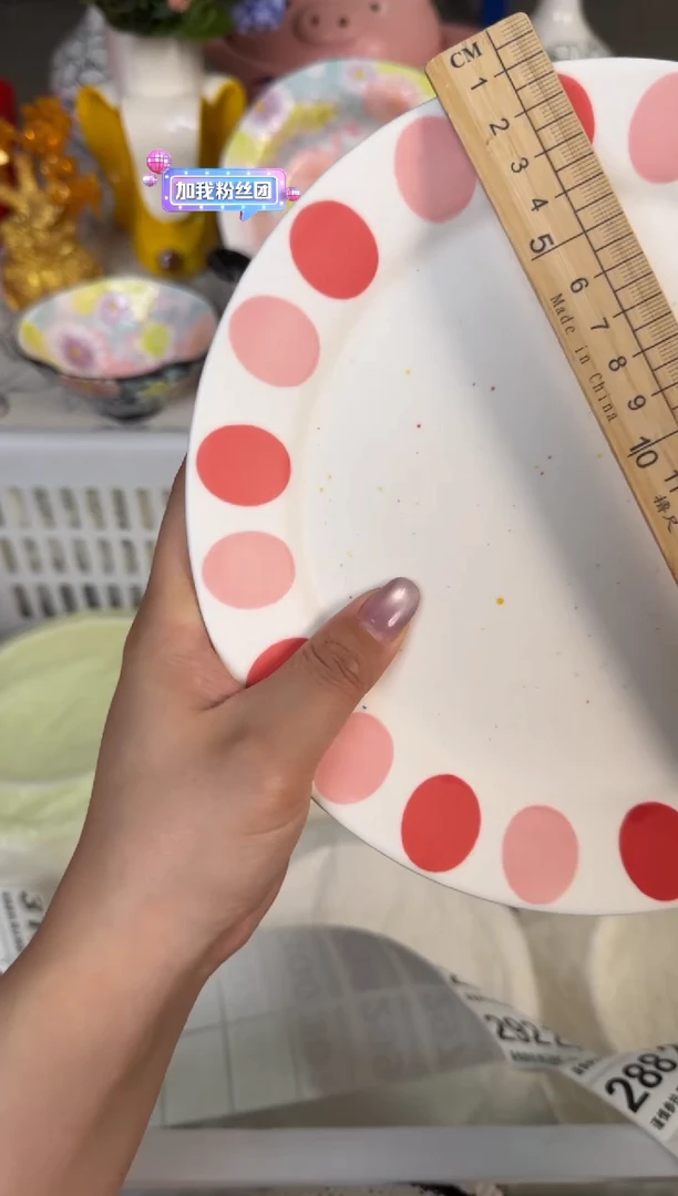 瓷片284默认微瑕15包邮库存1件