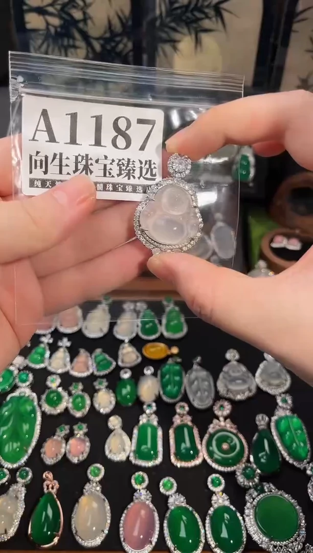 合金吊坠(赠链)玛瑙/玉髓1187号