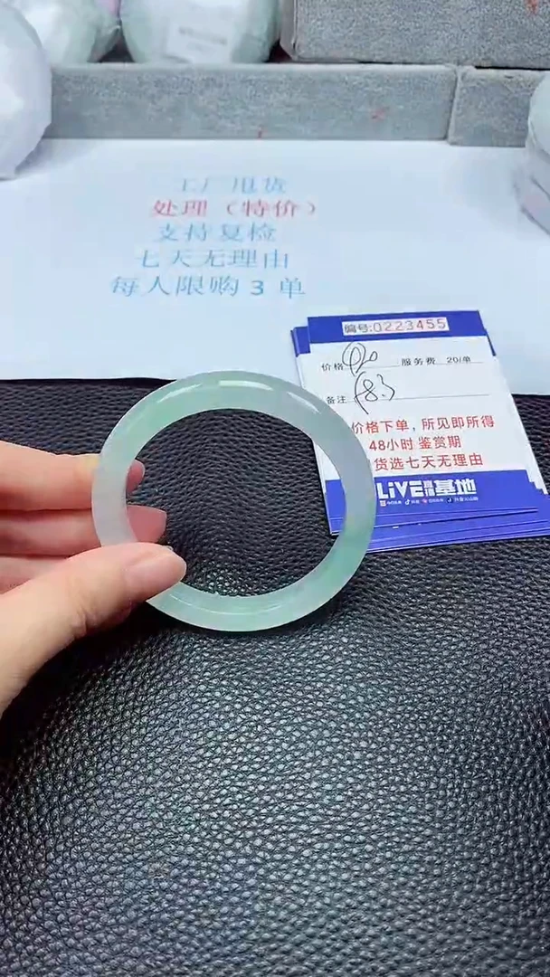 拍下以实物为准223455