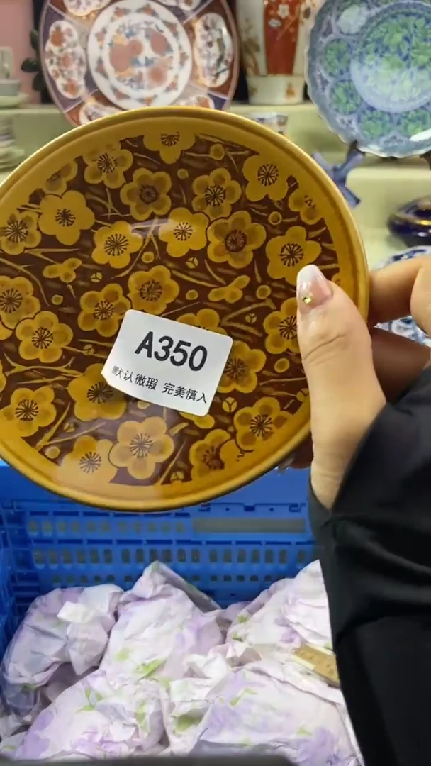 件?**卜瓷片 默认微瑕 完美慎入350