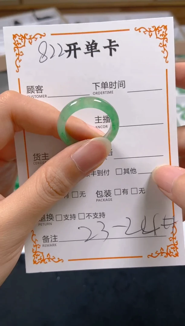 石英质玉未镶嵌戒指822