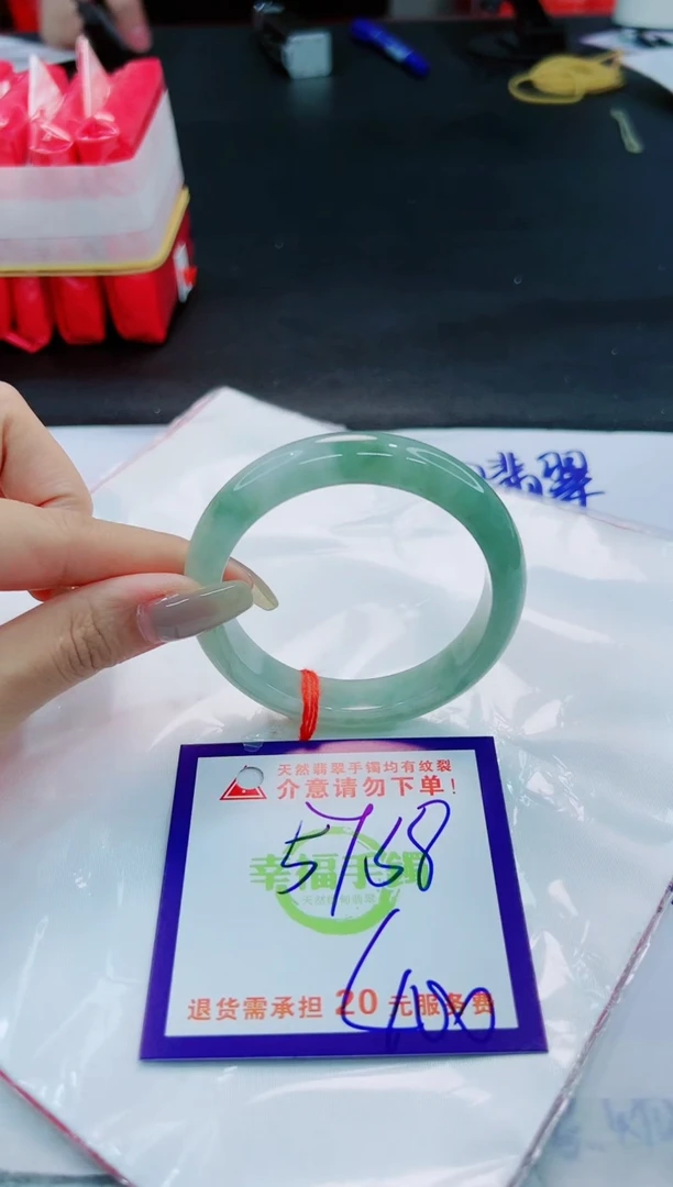 翡翠手镯未镶嵌天然缅甸翡翠A货！A货！A货！A货！A货！