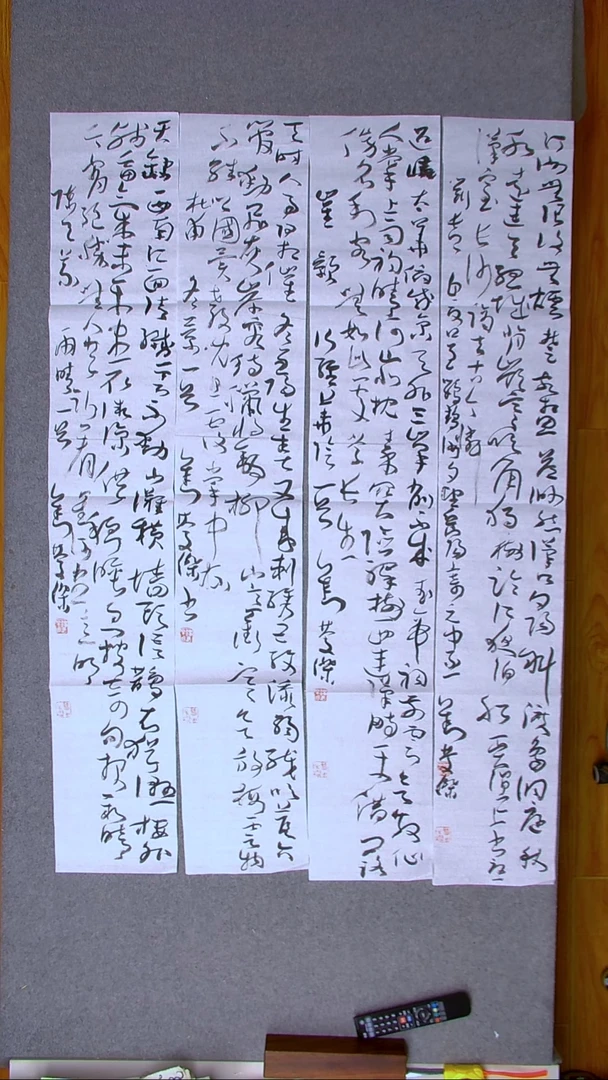 书法刘庆杰  河北 138*23*4四条屏刘