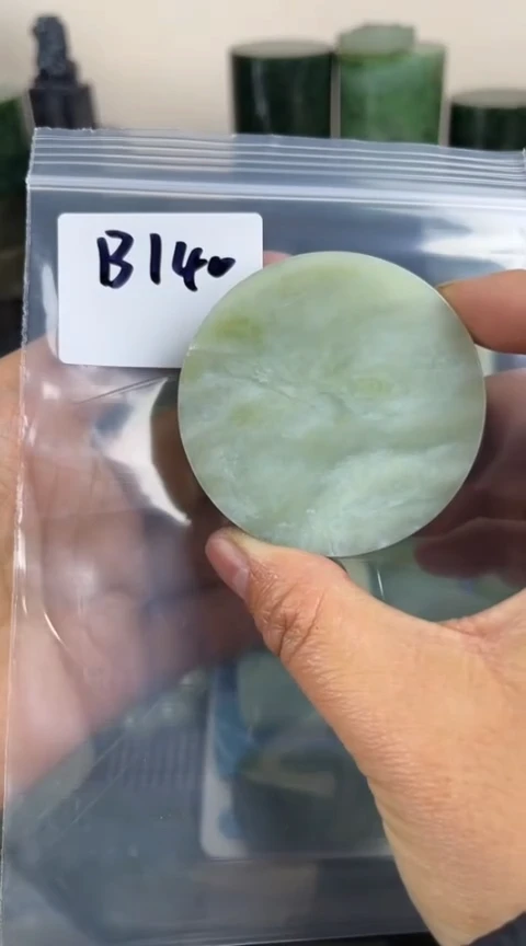 【闪购商品】和田玉珠宝半成品未镶嵌镯心