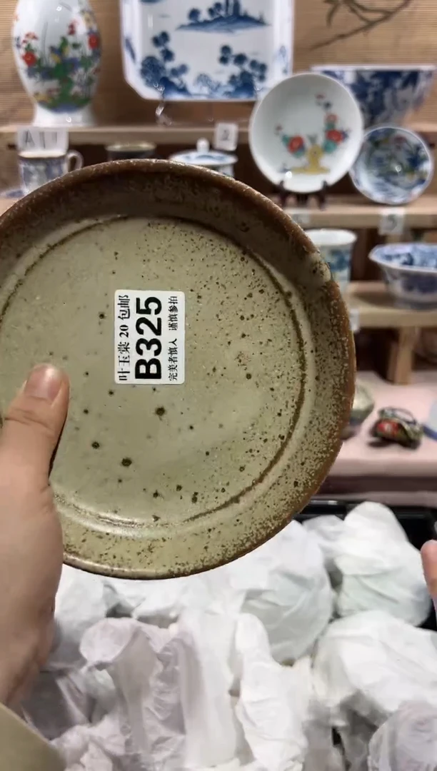 【闪购商品】瓷片当天满20米包邮B325