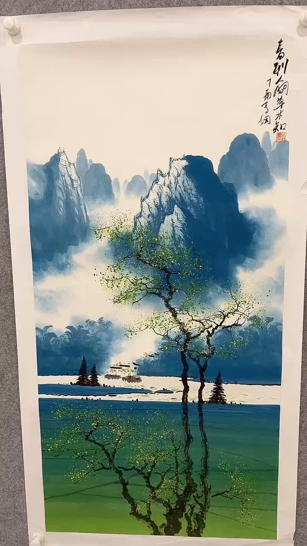 国画李纲-8平尺-国画作品