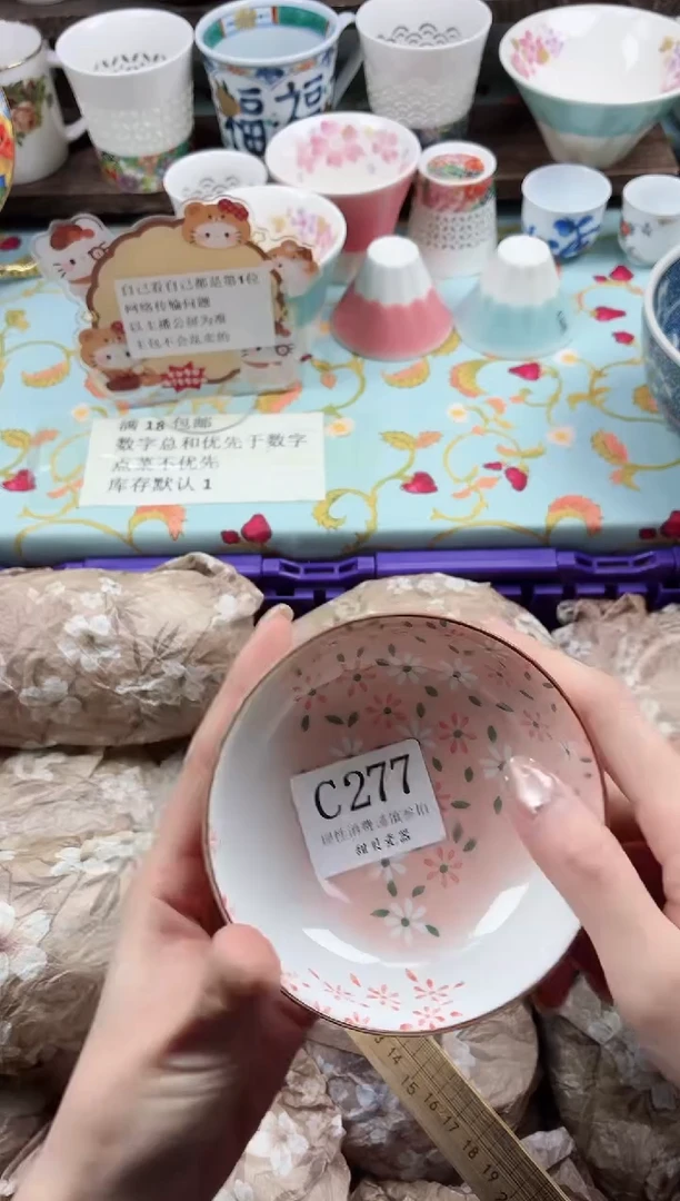 瓷片乌****️                C277