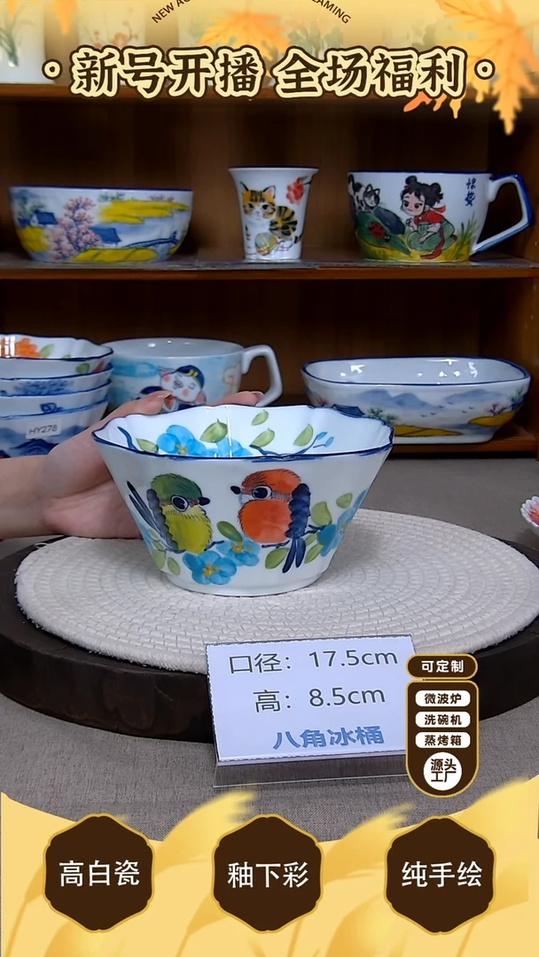 盘【陶源造】景德镇手绘釉下彩陶瓷餐具