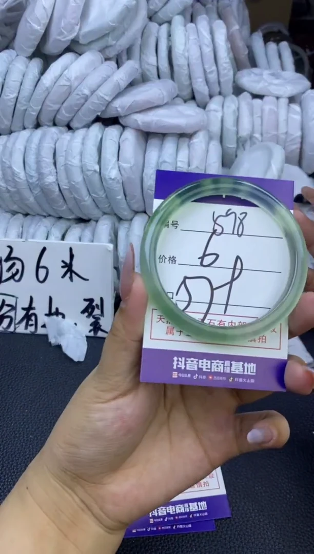 玛瑙/玉髓手镯未镶嵌598
