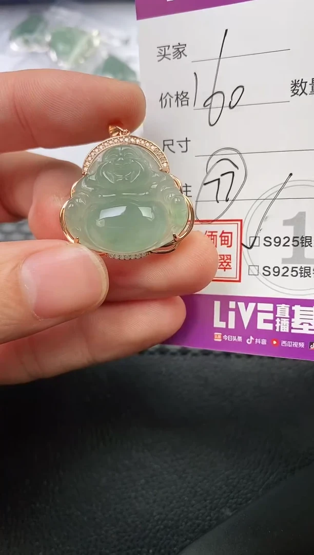 颈饰银S925镶嵌翡翠我*逃挂件